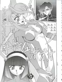 [Furaipan Daimaou (Chouchin Ankou)] Oreteki Ikizama Gekijou (Various)