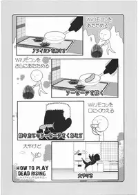 [Kacchuu Musume] Denryu Bakuha Teishoku (Various)