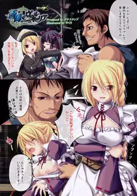 COMIC Megastore 2010-08