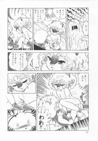 [Konoma Kazuho] The Hidian Gamers [Decensored]