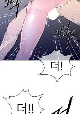 Perfect Half Ch.1-40.5