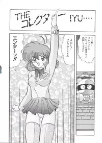 [Anthology] Chobi Hina Alpha 1 (Various)