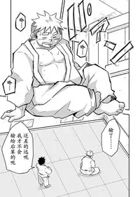 [CorkBOX (ngng)] Datte Senpai ga Sukidakara! [Chinese] {日曜日汉化} [Digital]