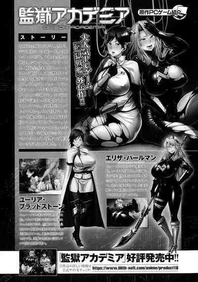 Kukkoro Heroines SP5