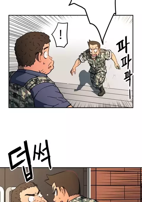 Refrain Love Ch.1-32