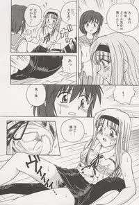 [Spark Utamaro] Immoral Gyakushuu!