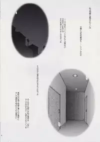 [ns2k (Mimasaka Yorozu)] Torikomonogatari 2 (Bakemonogatari)