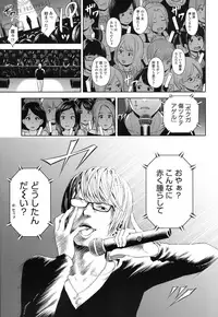 [Quzilax] Utaite no Ballad Ch. 1-6 [Digital]