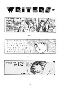 (C32) [Studio Zonzai (Various)] Opepepe Vol. 7 (Various)