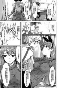 [Gustav] Reika wa Karei na Boku no Maid [Chinese] [無邪気漢化組]