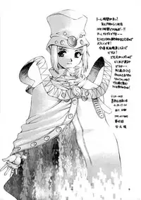 [Kasakigumi (Kasaki'99)] Nande Konai ni Jikan ga Naindarou (Love Hina)