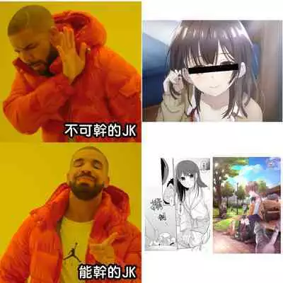 1LDK+JK Ikinari Doukyo? Micchaku!? Hatsu Ecchi!!? | 1LDK+JK 突然間展開同居？ 極度貼近！？初體驗！？ Ch. 18-38