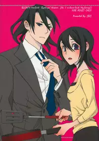 (C75) [B8 (Choki)] Tadaima, My Honey (Bleach)