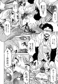 [Kagura Yutakamaru] Kosu Kosu Switch