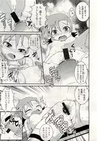 COMIC LO 2009-08 Vol. 65