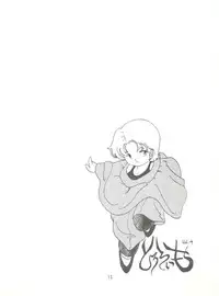 [Tororoimo (Tororoimo 1-gou, Tororoimo 3-gou, Tororoimo 7-gou)] Tororoimo Vol. 4 (Magical Emi, Dirty Pair, Urusei Yatsura)