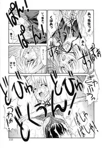 [Kino Hitoshi] Seifuku Shoujo