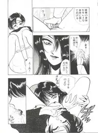 [Anthology] Bishoujo Doujinshi Anthology 15 - Moon Paradise 9 Tsuki no Rakuen (Bishoujo Senshi Sailor Moon)