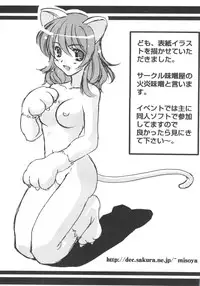 [Anthology] Love Chara Taizen No. 10 (Various)