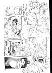 Men's Dolphin 2000-05-01 Vol.09