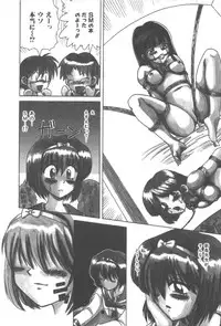 [SPARK UTAMARO] Immoral Ichigou