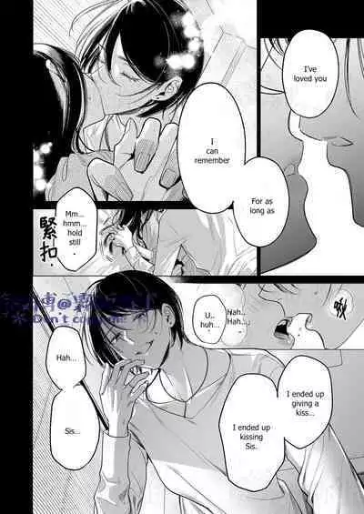 Kingyo no Shigai wa Numa no Soko | The Corpse of a Goldfish is at the Bottom of The Swamp