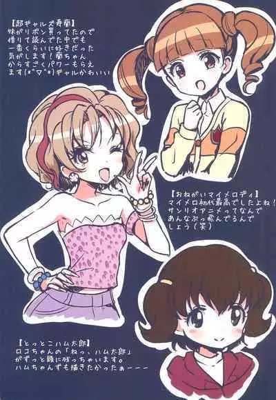 (C95) [fluffy x fluffy (Waki)] Heisei Anime Arigatou Rakugaki + Rough-shuu (Various)