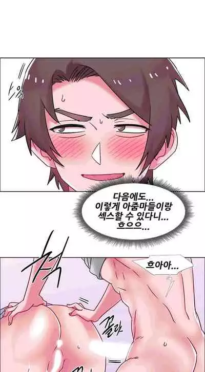 [Studio Wannabe] Rental Girls | 出租女郎 Ch. 33-58 [Chinese] 第二季 完结