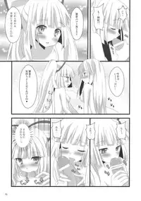 (C76) [Inukkoro Pen san (Penguin Glico, Inukedama)] Yes! Fallin' Love (Touhou Project)