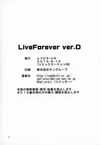 (C88) [Redobiki · UR (Uraji)] LiveForever ver.D