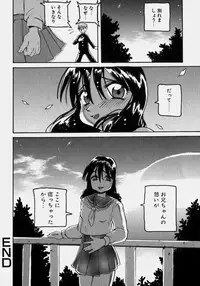 [PEN Gindou] Innyuu Ranbu