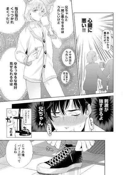 ラビットハッチへようこそ 【電子限定特典付き】(上)