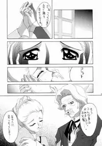 (C65) [Yukimi Honpo (Asano Yukino)] Nadja! 5 (Ashita no Nadja)