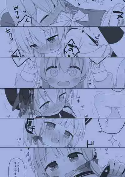 BluArch wa Ecchi na Game desu