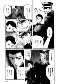 [Anthology] b-BOY Phoenix Vol.9 Gakuran Tokushuu