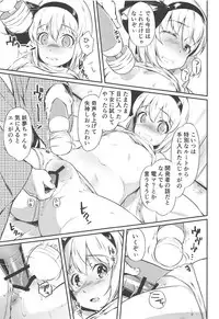 (Shuuki Reitaisai 5) [Lolita Crusaders (Kohoshi Moe)] Niwashi no Musume ni Deshiiri Shigan Shita kedo Omoinohoka Shinratsu datta Hanashi (Touhou Project)