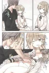 (C94) [Little Hamlet (Kiira)] Hatoba Tsugu no Kono Ko ni Shimashita (Hatoba Tsugu)