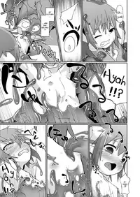 [GodDandies (Sawamura)] Kaerimichi wa Slime ni Kiotsukete. (Summon Night 2) [English] {Shotachan} [Digital]