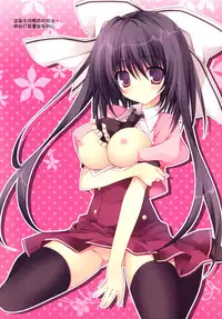 (C86) [Matsurija (Nanaroba Hana)] Aisai Osananajimi [Chinese] [空気系☆漢化]