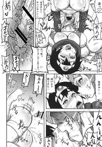 [Motsu Ryouri (Motsu, Doru Riheko)] Tousou (Dragon Quest III) [Digital]