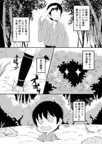 [Lolita Crusaders (Kohoshi Moe)] Mayoi no Chikurin de Samayou Boku to Inbi na Usagi-tachi (Touhou Project) [Digital]