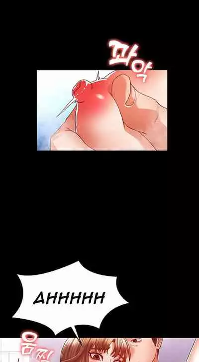 TEACHER PUNISHMENT Ch.1-20