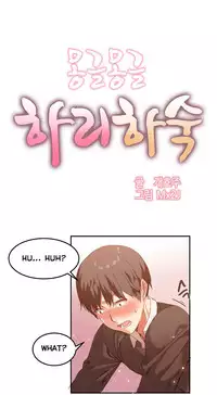 [Mx2J] Hahri's Lumpy Boardhouse Ch. 0-19 [English] (YoManga) (Ongoing)
