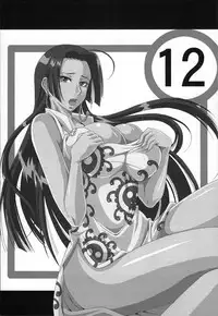 (SC45) [Kairanban (Bibi)] Benten Kairaku 12 Hebirei 2 (One Piece) [Chinese] [黑条汉化]