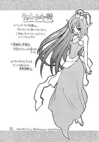 [Mitsu Neko Tei] Mitsu Neko Tei Honey Cat Room