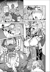 [Anthology] Bessatsu Comic Unreal Nyotaika H wa Tomerarenai Digital Hen Vol. 2 [Digital]