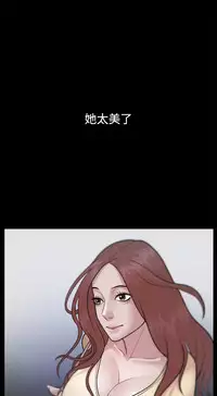 [Black October] Looser Ch.1~23 [Chinese]中文