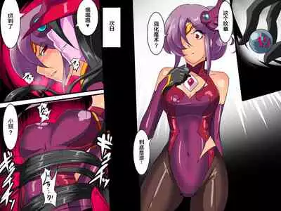 [Warabimochi] Heroine harassment Venessa Ryona Hen + Sekuhara Hen [Chinese] [胸垫汉化组]