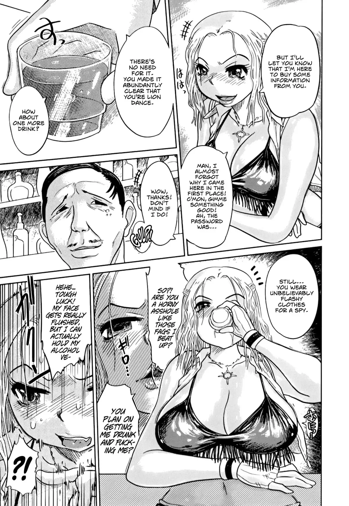 Nare no Hate, Mesubuta | You Reap what you Sow, Bitch! Ch. 1-6 =LWB=