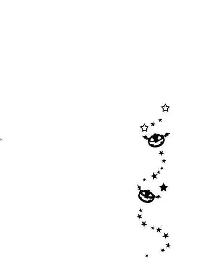 Sheri to Himitsu no Halloween side ORANGE